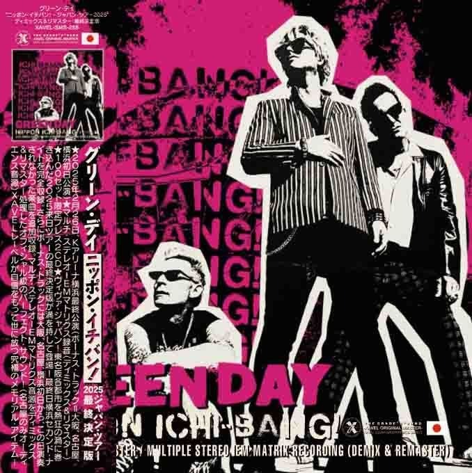 GREEN DAY / - JAPAN TOUR 2025 DEFINITIVE EDITION (2CD+1BDR) XAVEL SILVER MASTERPIECE SERIES / XAVEL-SMS-3902-258