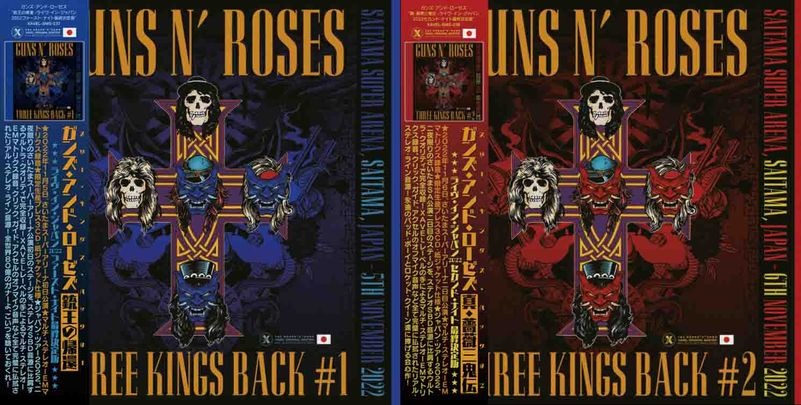 GUNS N' ROSES / THREE KINGS BACK COMPLETE -LIVE IN JAPAN 2022 DEFINITIVE EDITION- Limited Set (6CD+4BDR) XAVEL SILVER MASTERPIECE SERIES / XAVEL-SMS-237/238LE