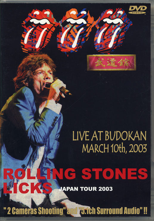 ROLLING STONES / LIVE AT BUDOKAN HALL MARCH 10TH 2003 (2DVD-R)