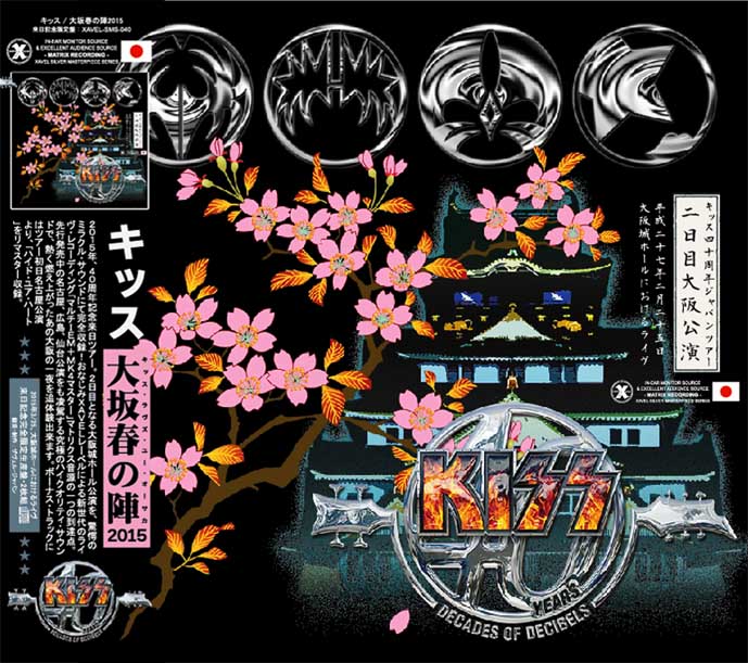 KISS / KISS LOVES YOU OSAKA ! 2015 (2CD)