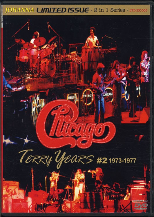 CHICAGO / TERRY YEARS #2 1973-1977 (2DVD-R)