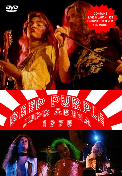 DEEP PURPLE / JUDO ARENA 1975 (1DVD-R)