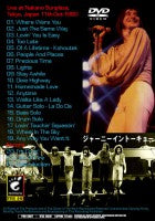 JOURNEY / DEPARTURE LIVE IN TOKYO 1980 (1DVD-R)