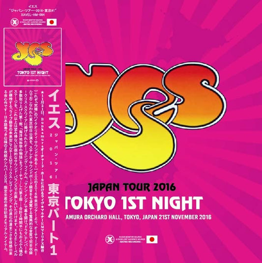 YES / TOKYO 1ST NIGHT (2CD) XAVEL-HM-094