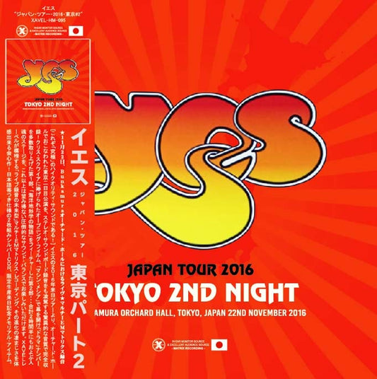 YES / TOKYO 2ND NIGHT (2CD) XAVEL-HM-095