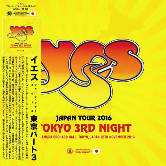 YES / TOKYO 3RD NIGHT (2CD) XAVEL-HM-096