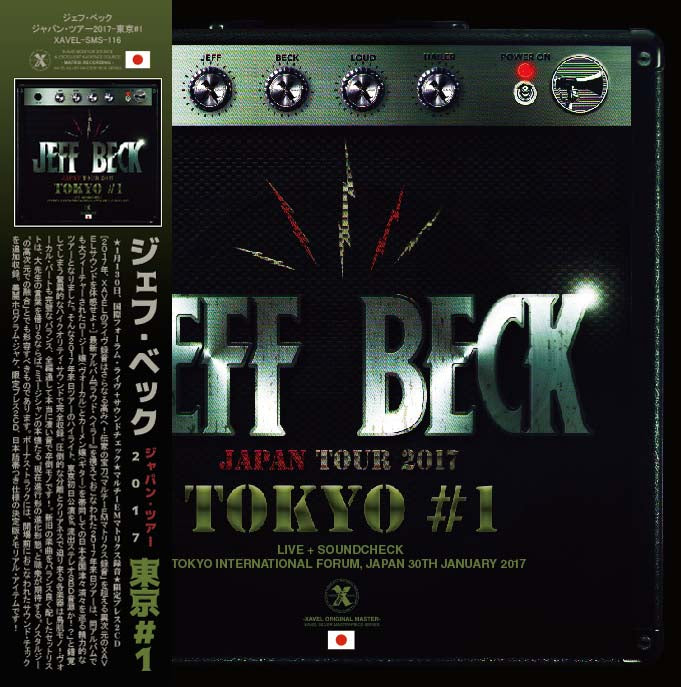 JEFF BECK / JAPAN TOUR 2017 TOKYO 1st NIGHT (2CD)