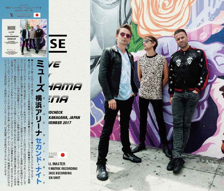 MUSE / LIVE AT YOKOHAMA ARENA 2017 SECOND NIGHT - 2017 (3CD+1DVD)