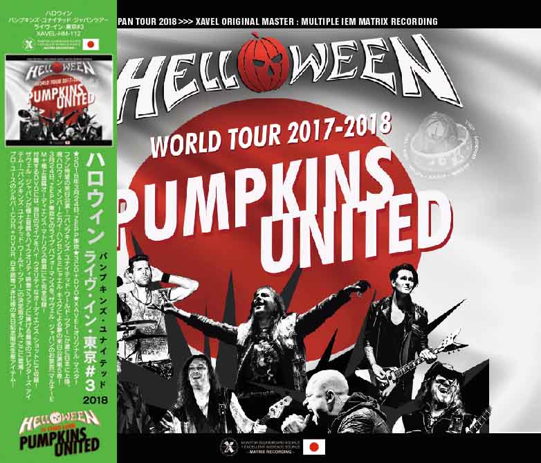 HELLOWEEN / PUMPKINS UNITED IN TOKYO 3RD NIGHT (3CD+1DVD)