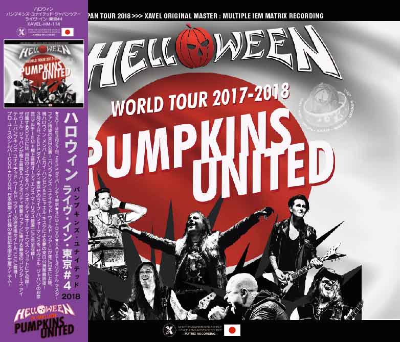 HELLOWEEN / PUMPKINS UNITED IN TOKYO 4TH NIGHT (3CD+1DVD)