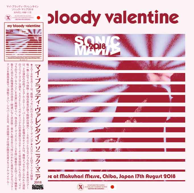 MY BLOODY VALENTINE / SONIC MANIA 2018 (2CD)