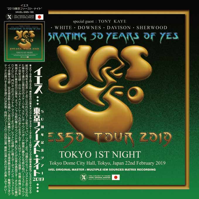 YES / #YES50TOUR 2019 TOKYO 1st NIGHT (2CD+1DVD) XAVEL-SMS-186