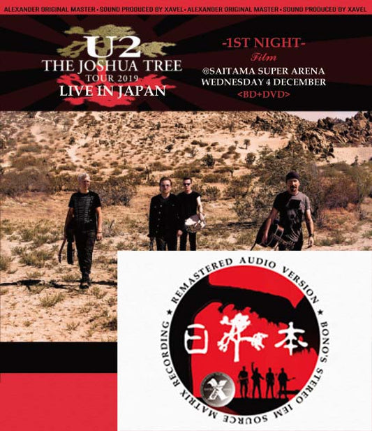 U2 / The Joshua Tree Tour 2019 Live in Japan 1st Night Film -Limited Edition- (1BDR+1DVDR)