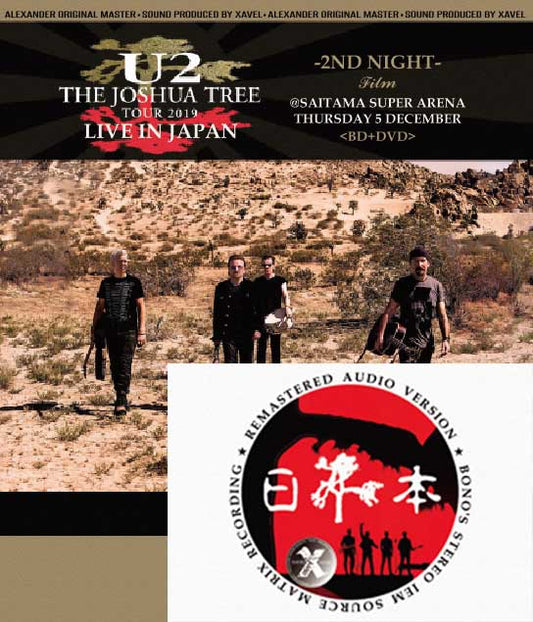 U2 / The Joshua Tree Tour 2019 Live in Japan 2nd Night Film -Limited Edition- (1BDR+1DVDR)