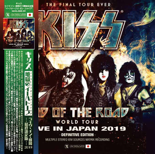 KISS / IHATOV'S ON FIRE - Live in Morioka 2019 Definitive Edition (2CD)