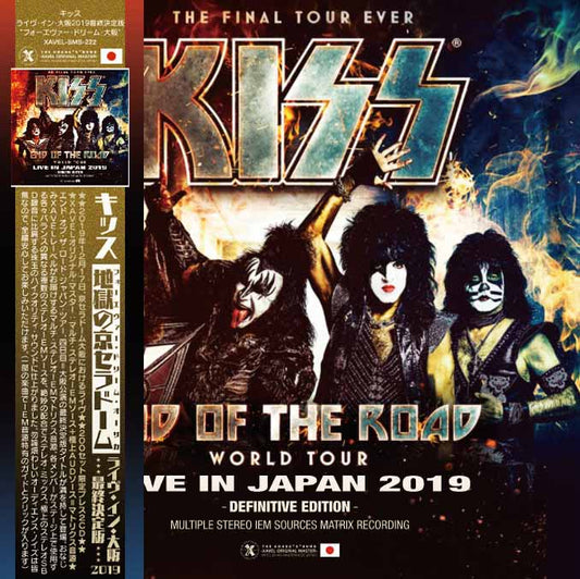 KISS / DREAMS YOU FOREVER OSAKA - LIVE IN OSAKA 2019 DEFINITIVE (2CD)