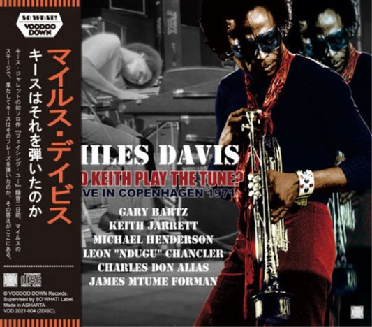 MILES DAVIS / DID KEITH PLAY THE TUNE?: LIVE IN COPENHAGEN 1971 (2CD+LTD.BonusDVDR)