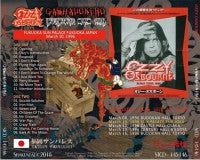 back-ordered item OZZY OSBOURNE / GASHADOKURO (2CD)