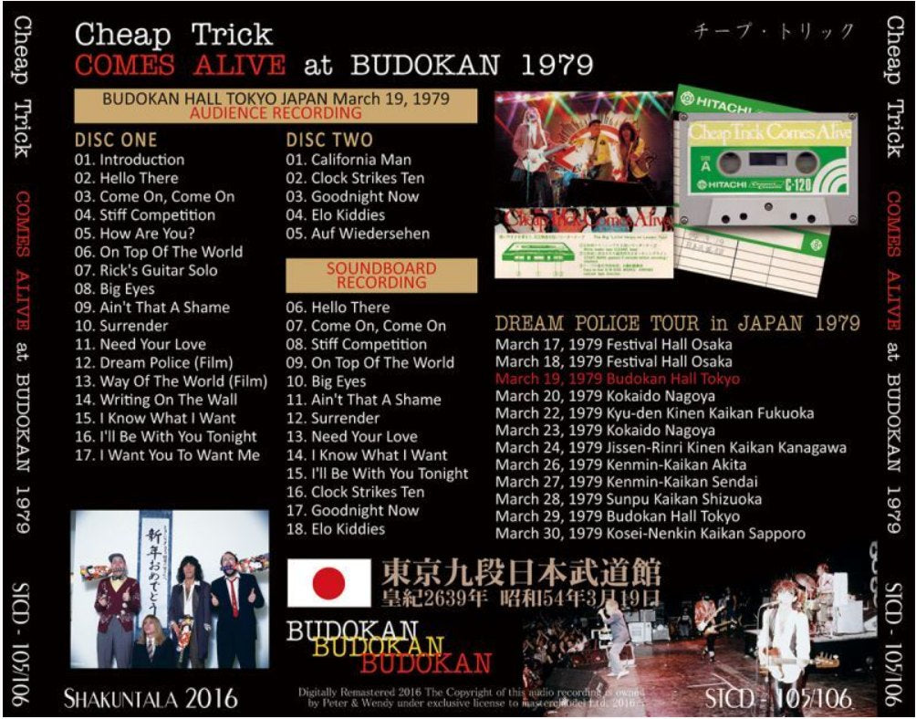 CHEAP TRICK / COMES ALIVE at BUDOKAN 1979 (2CD)