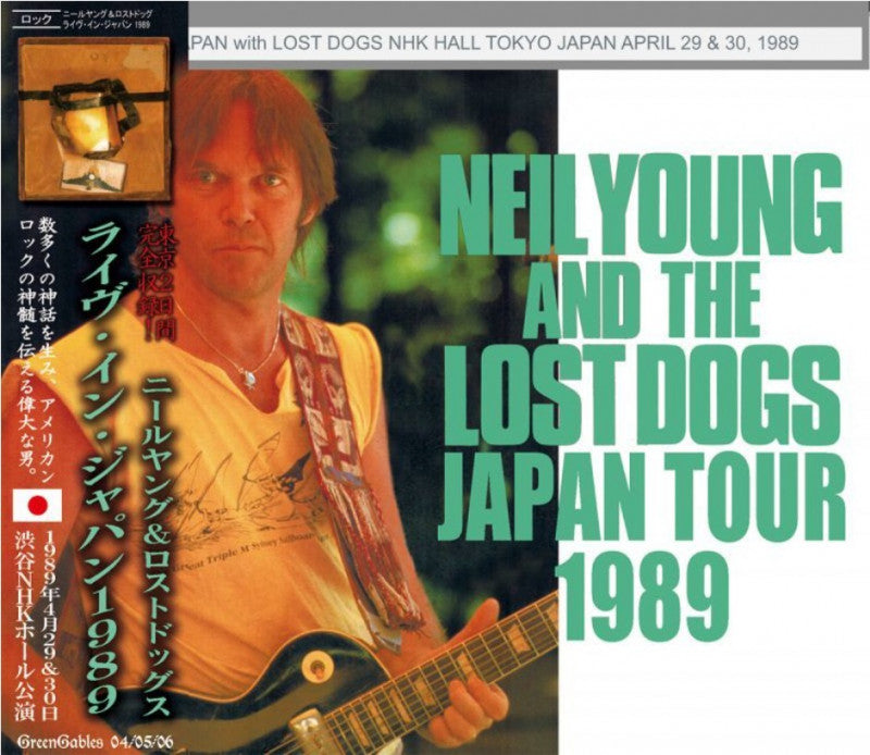 back-ordered item NEIL YOUNG and THE LOST DOGS / JAPAN TOUR 1989 (3CD)