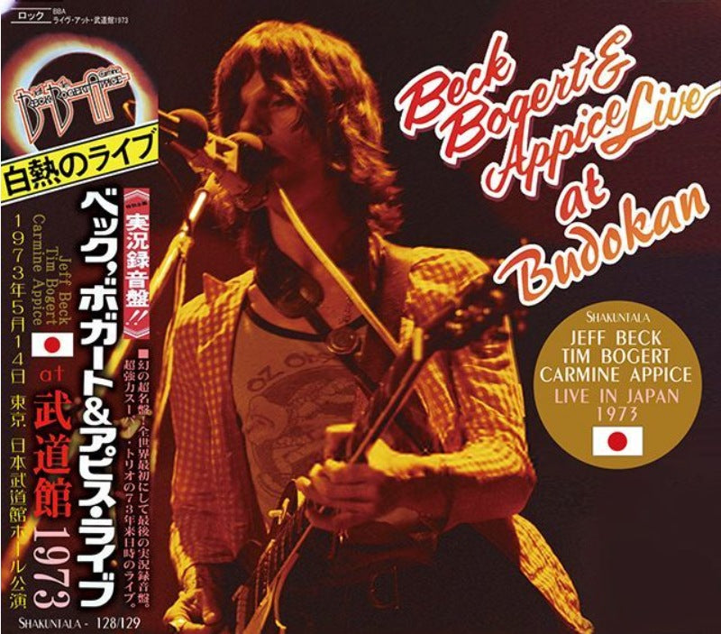 back-ordered item BECK, BOGERT & APPICE / LIVE AT BUDOKAN 1973 (2CD)