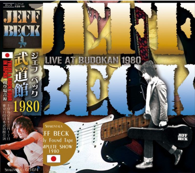 back-ordered item JEFF BECK / LIVE AT BUDOKAN 1980 (2CD)