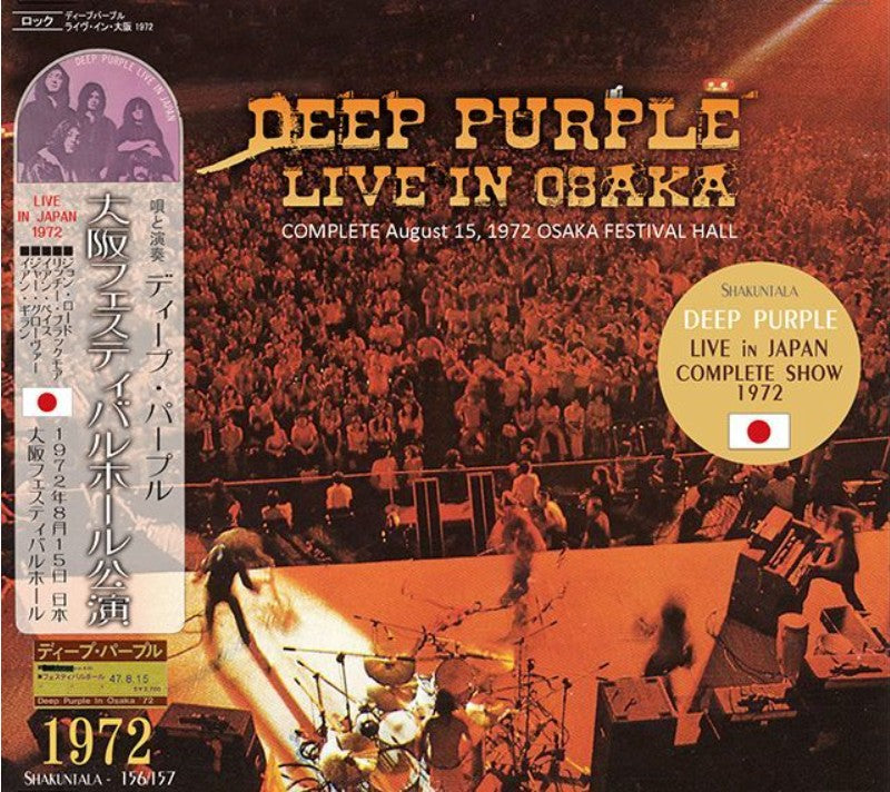 back-ordered item DEEP PURPLE / LIVE IN OSAKA 1972 (2CD)