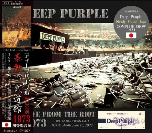 back-ordered item DEEP PURPLE / LIVE FROM THE RIOT 1973 (2CD)