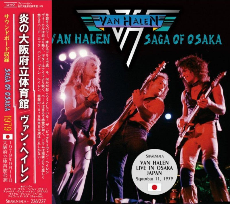 back-ordered item VAN HALEN / SAGA OF OSAKA 1979 (2CD)