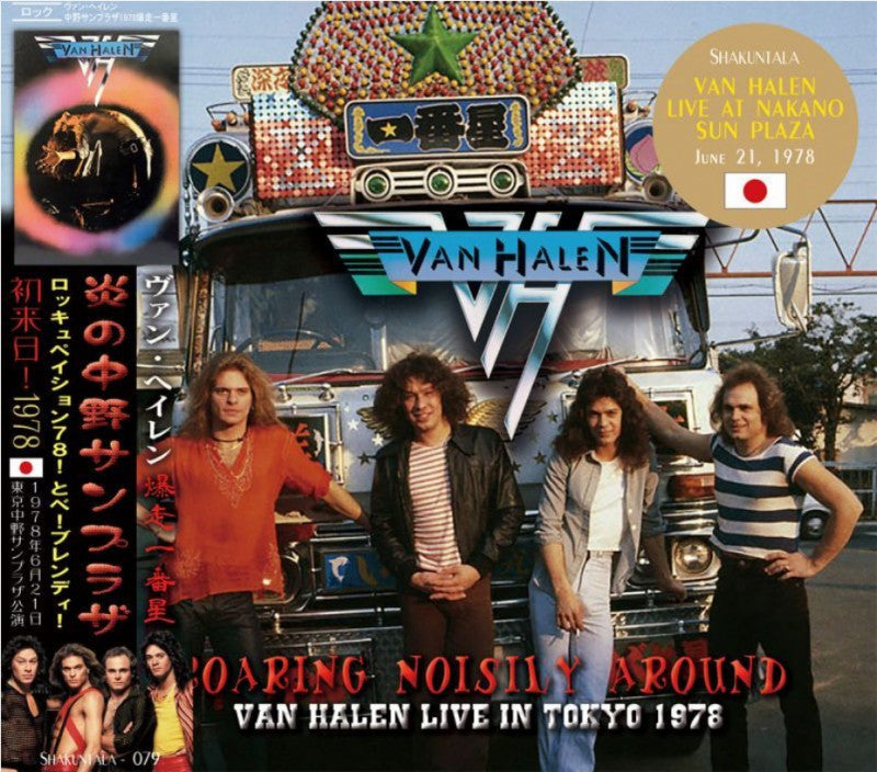 back-ordered item VAN HALEN / ROARING NOISILY AROUND 1978 (1CD)