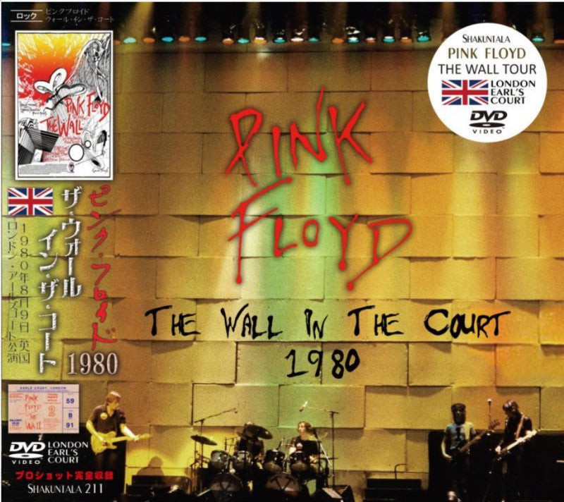 back ordered item PINK FLOYD / THE WALL IN THE COURT 1980 (1DVD)