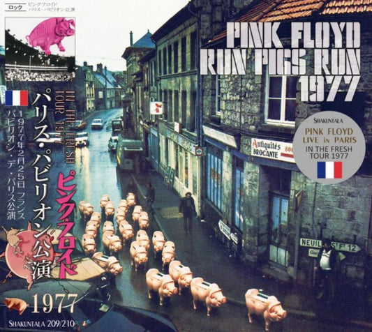 back ordered item PINK FLOYD / RUN PIGS RUN 1977 (2CD)