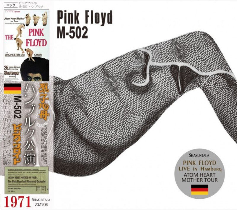 back ordered item PINK FLOYD / M-502 (2CD)