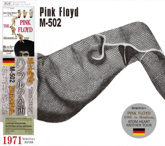 back ordered item PINK FLOYD / M-502 (2CD)