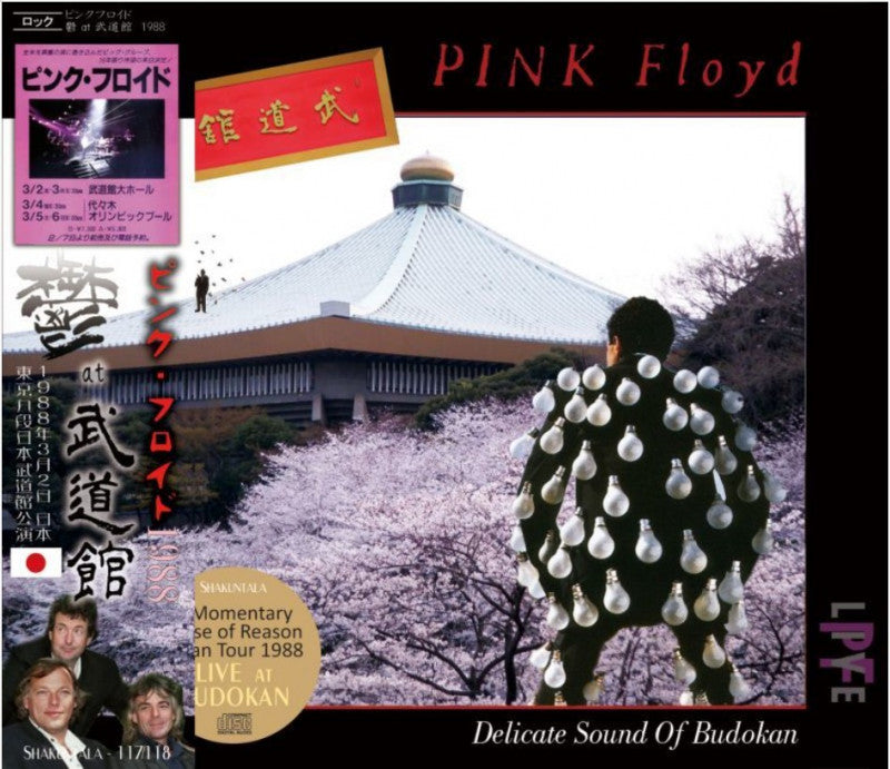 back ordered item PINK FLOYD / DELICATE SOUND OF BUDOKAN 1988 (2CD)