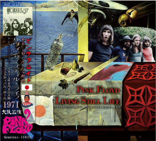 back ordered item PINK FLOYD / LIVING STILL LIFE - LIVE IN OSAKA - (2CD)