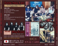 back ordered item PINK FLOYD / LIVING STILL LIFE - LIVE IN OSAKA - (2CD)