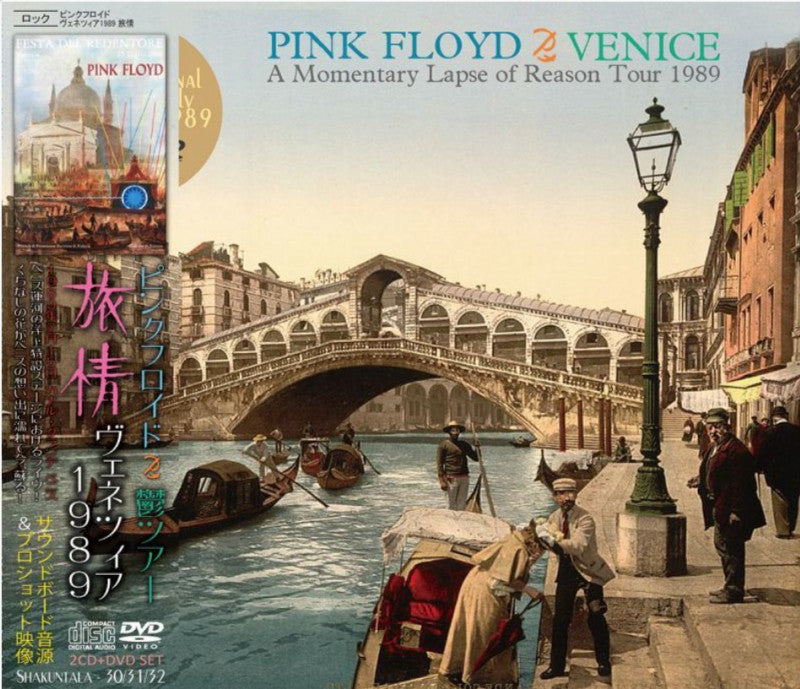 back ordered item PINK FLOYD / VENEZIA 1989 (2CD+DVD)