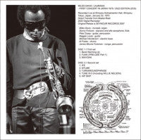 MILES DAVIS / LAURASIA - FIRST CONCERT IN JAPAN 1975: 2022 EDITION (2CD)