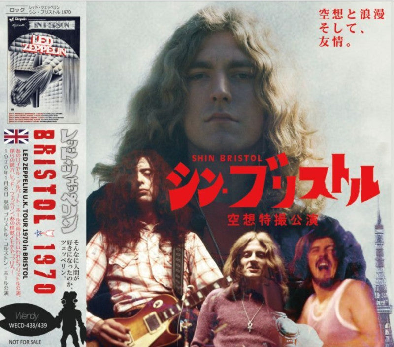 back-ordered item LED ZEPPELIN / SHIN BRISTOL 1970 (2CD)