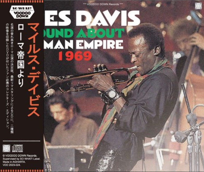 MILES DAVIS / 'ROUND ABOUT ROMAN EMPIRE 1969 (2CD+1DVD)