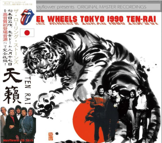 back-ordered item ROLLING STONES / STEEL WHEELS TOKYO 1990 TEN-RAI (2CD)