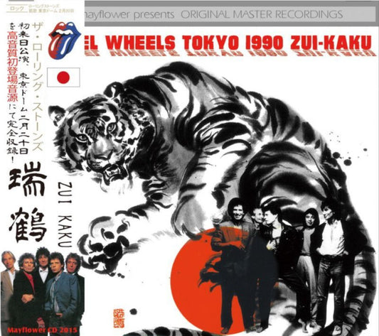 back-ordered item ROLLING STONES / STEEL WHEELS TOKYO 1990 ZUI-KAKU (2CD)