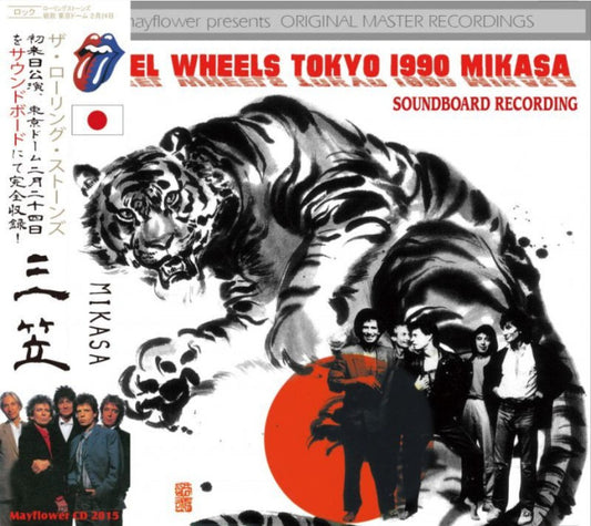 back-ordered item ROLLING STONES / STEEL WHEELS TOKYO 1990 MIKASA (2CD)