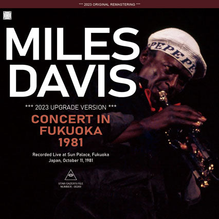 MILES DAVIS / CONCERT IN FUKUOKA 1981: 2023 UPGRADE VERSION (1CD-R)