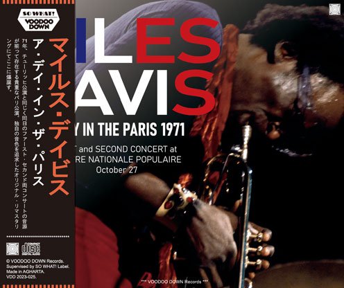 MILES DAVIS / A DAY IN THE PARIS 1971 - FIRST AND SECOND CONCERT AT THEATRE NATIONALE POPULAIRE October 27 (4CD)