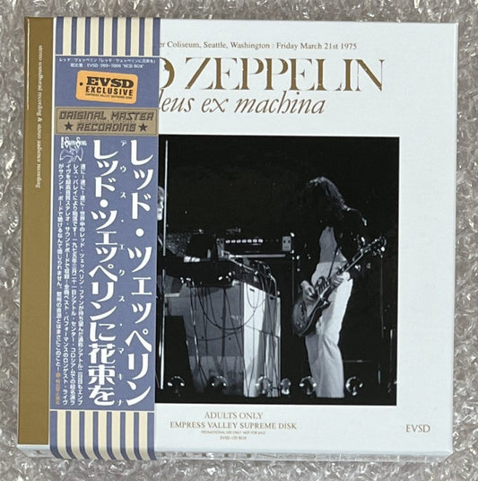 LED ZEPPELIN / DEUS EX MACHINA (8CD)