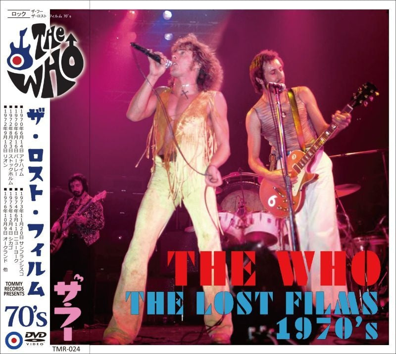 THE WHO / THE LOST FILMS 1970's (1DVD)