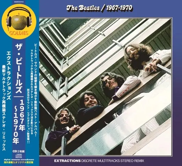 BEATLES / 1967-1970: EXTRACTIONS DISCRETE MULTITRACKS STEREO REMIX (2CD)