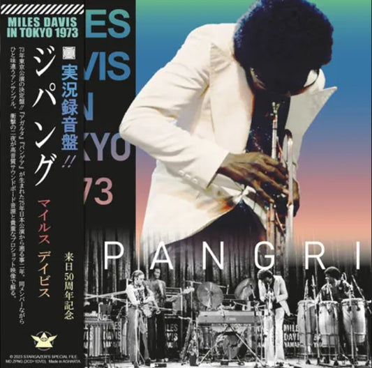 MILES DAVIS / ZIPANGRI - LIVE IN TOKYO 1973: 2023 EDITION (2CD+1DVD)